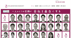 Desktop Screenshot of npg.co.jp